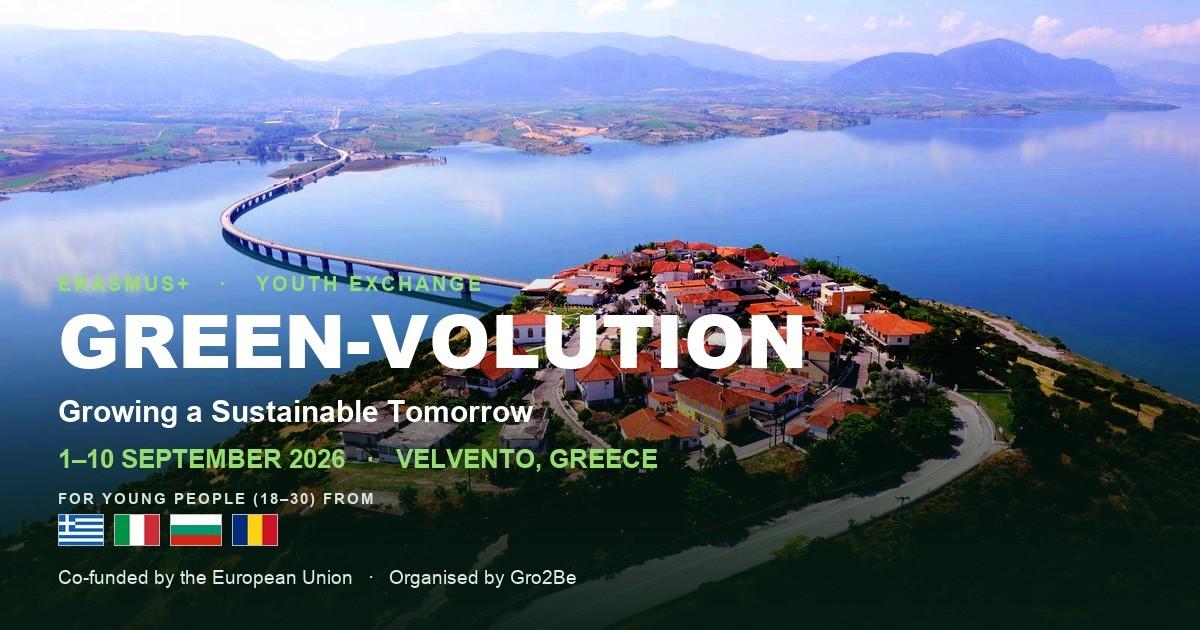 GREEN-VOLUTION – Младежки обмен в Гърция Banner 